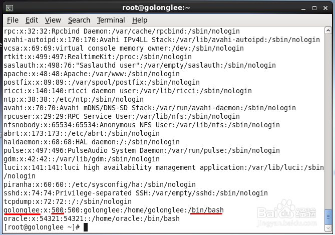 Linux下用户、密码管理常用命令