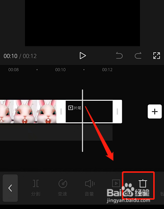 如何去掉视频中的剪映两个字