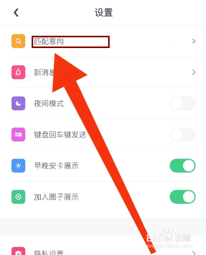Uki怎么设置匹配范围为不限
