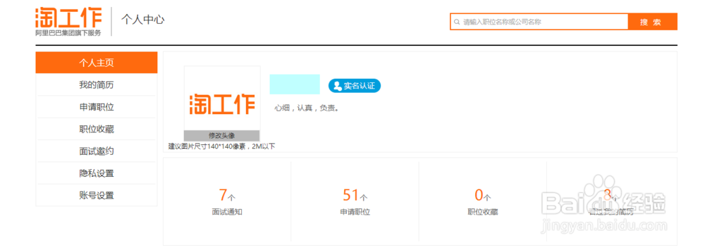 怎样用电脑找工作赚钱