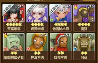 全民打怪兽装备系统全面解析攻略