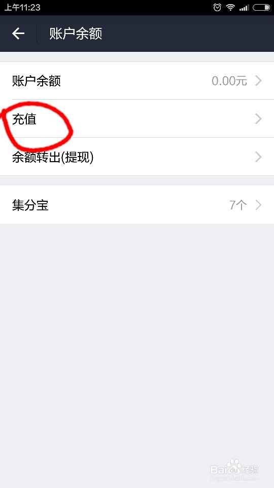 如何将手机充值卡变现