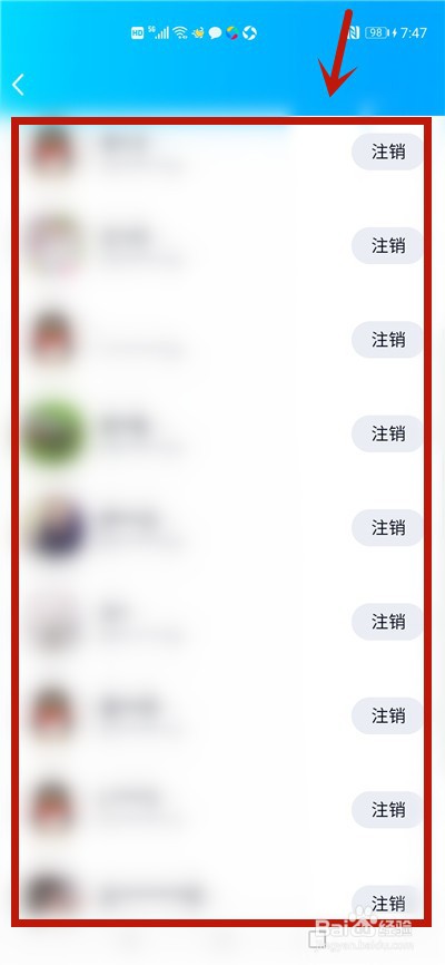 怎么查自己以前注册的qq号