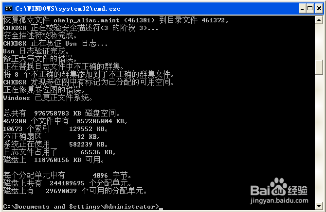 移动硬盘未被格式化怎么办