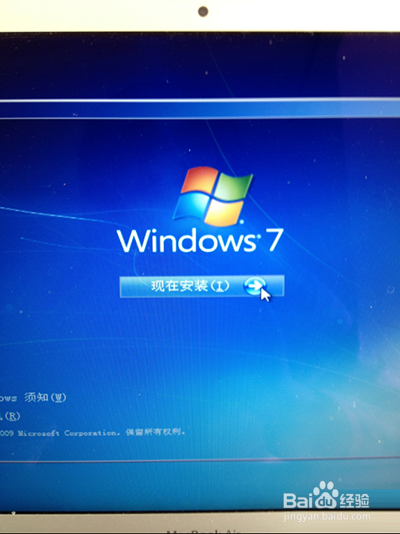 苹果电脑怎么安装win7系统【图文详解】