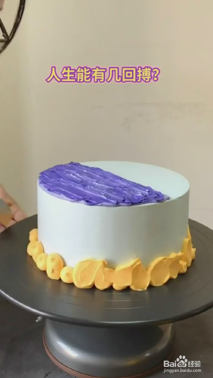 如何制作高考主题的蛋糕