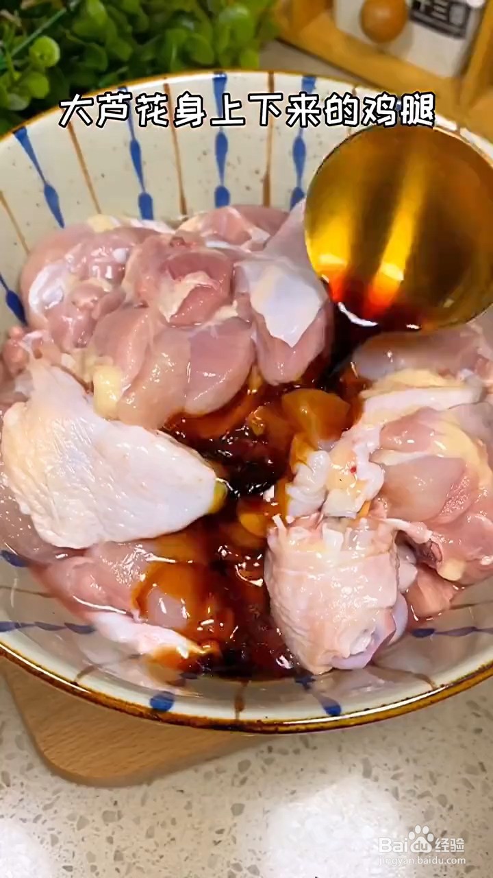 如何制作葱油焖鸡