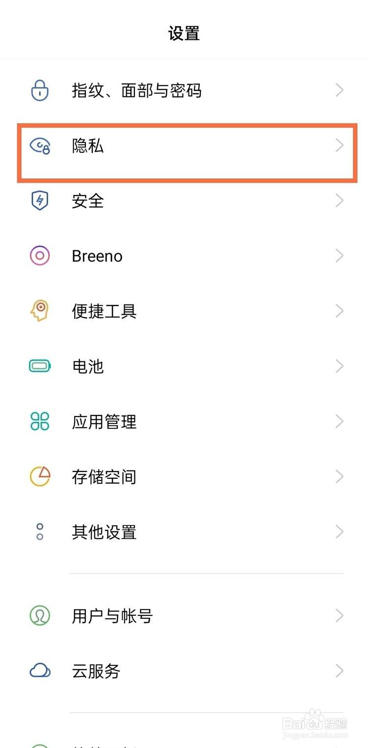 opporeno5k双系统如何开启