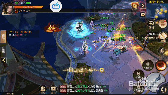 《御龙战仙》上手体验:这个“六界”有点较小