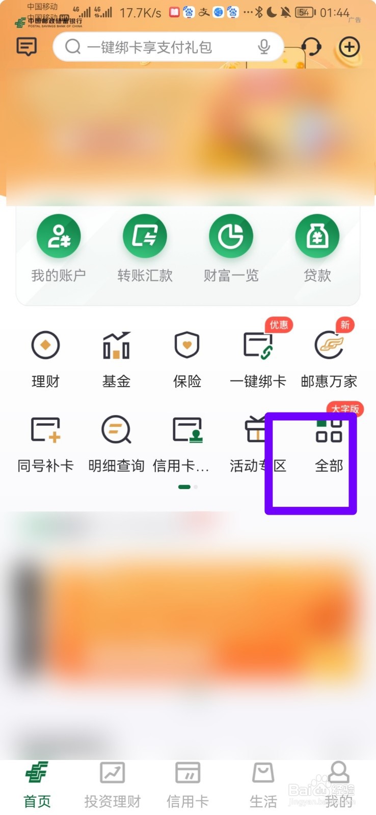 定期存款利率怎么算