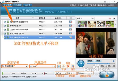 先锋dvd刻录机驱动软件怎样刻录dvd光盘？