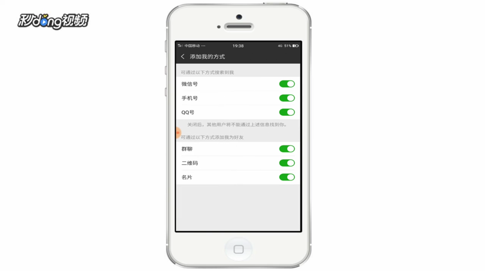 刚刚申请的微信平台搜索不到如何解决