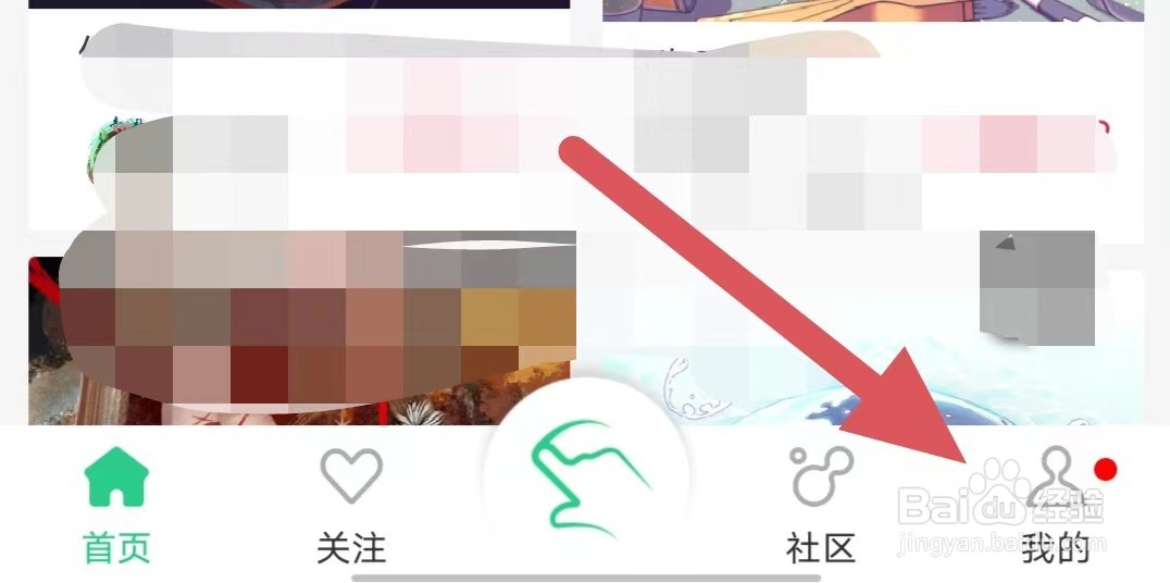 画吧如何查看官方微信