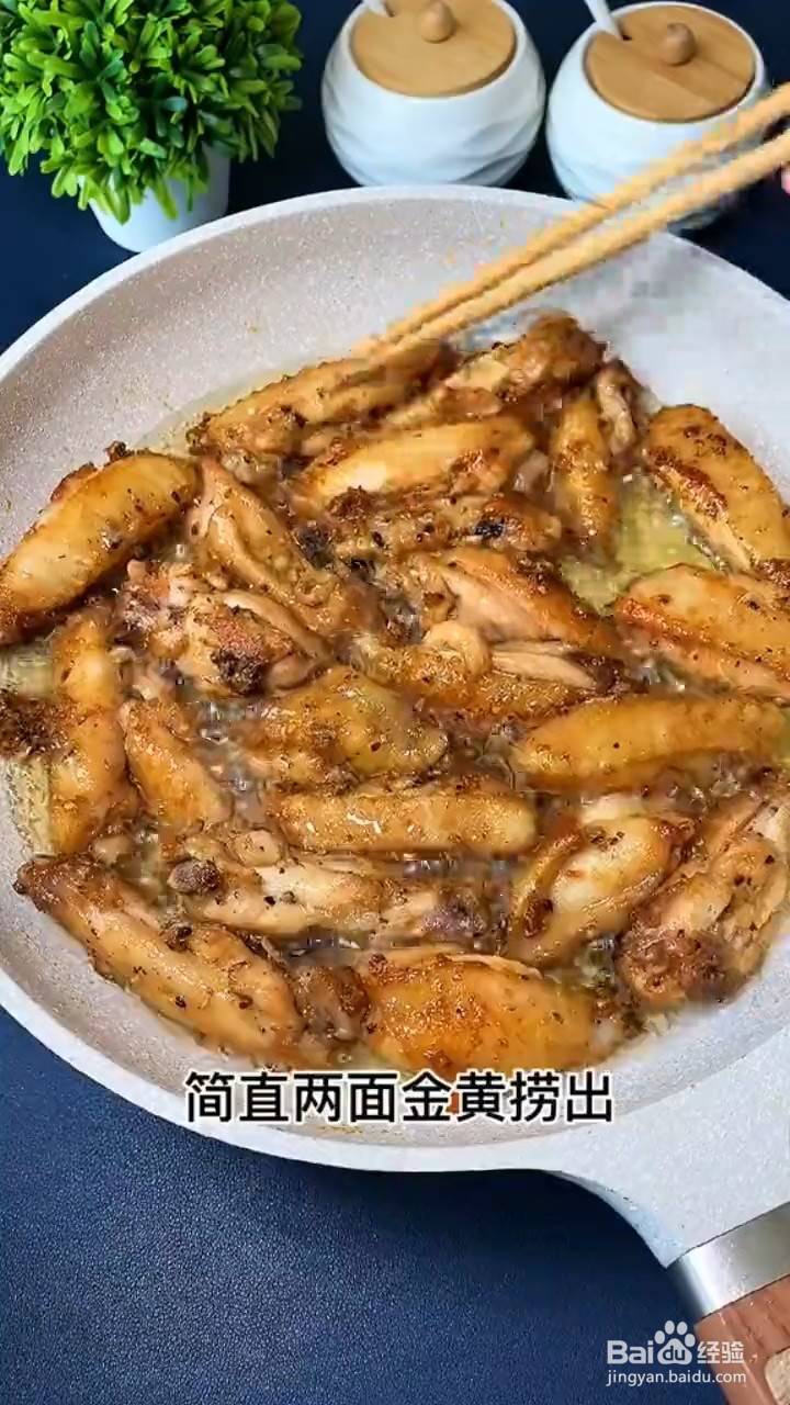如何制作蒜香鸡翅