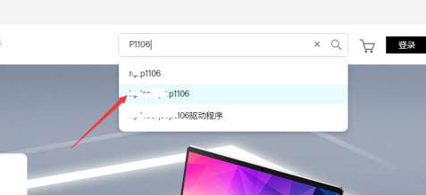 电脑安装不上打印机驱动怎么办