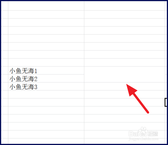 excel合并单元格保留内容