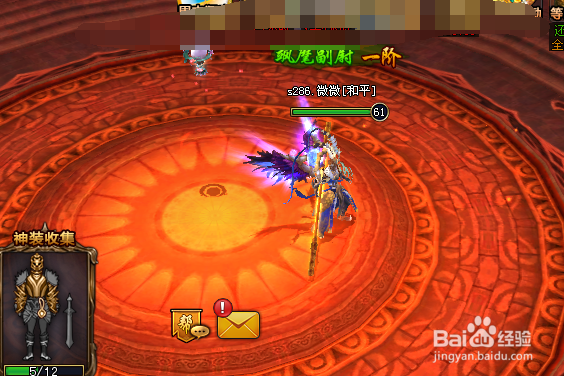 大话西游挑战上古凶兽