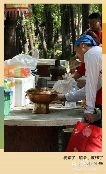 北京旅游攻略：[2]