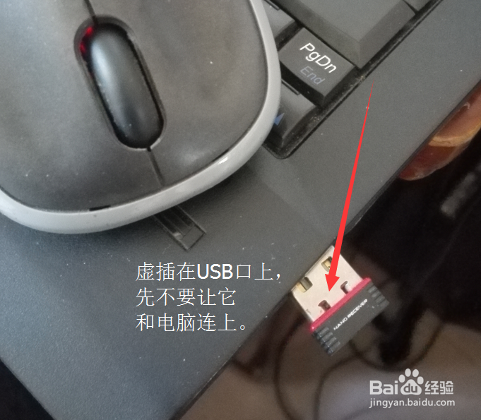 无线鼠标不能动了怎么办