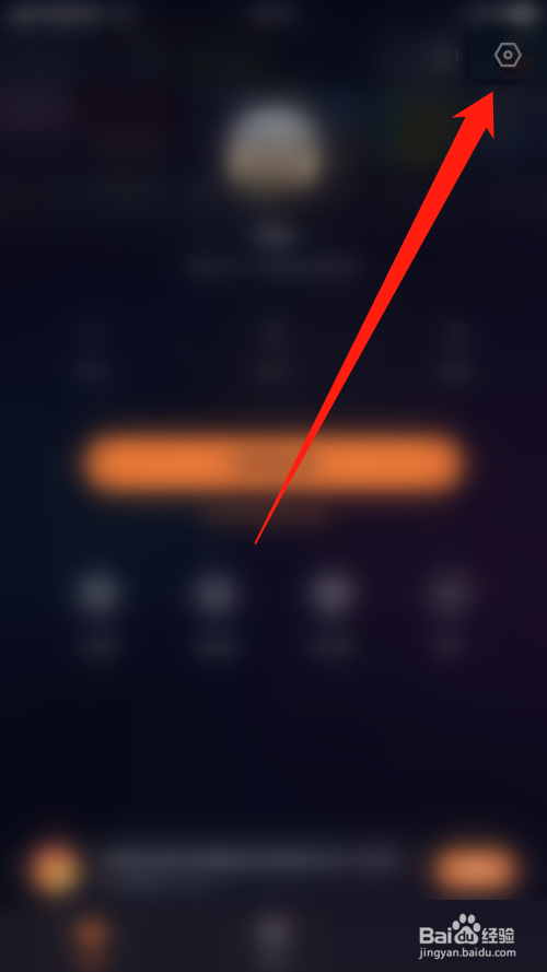 快手直播怎么设置伴侣爱心点亮消息