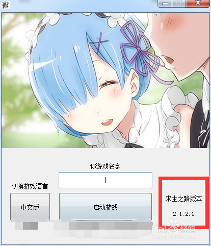 求生之路2怎么看游戏版本