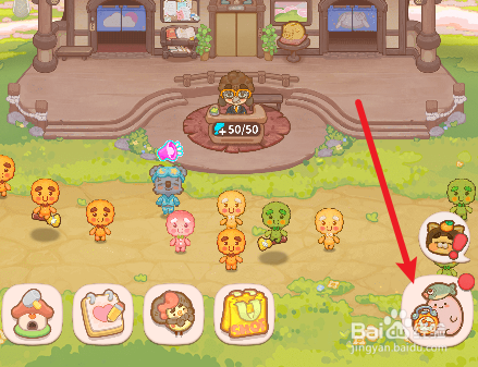 乌东的旅店如何安排员工