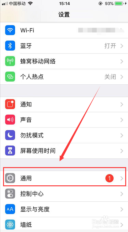 iPhone玩抖音的时候怎么快速调音量大小