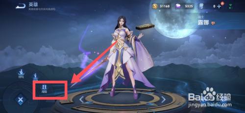 王者荣耀露娜紫霞仙子