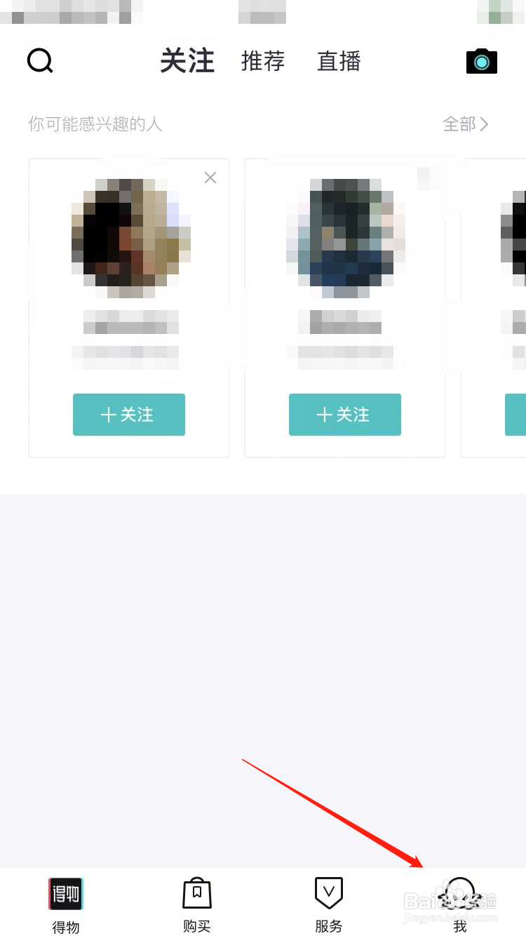 得物不是新人怎么免运费