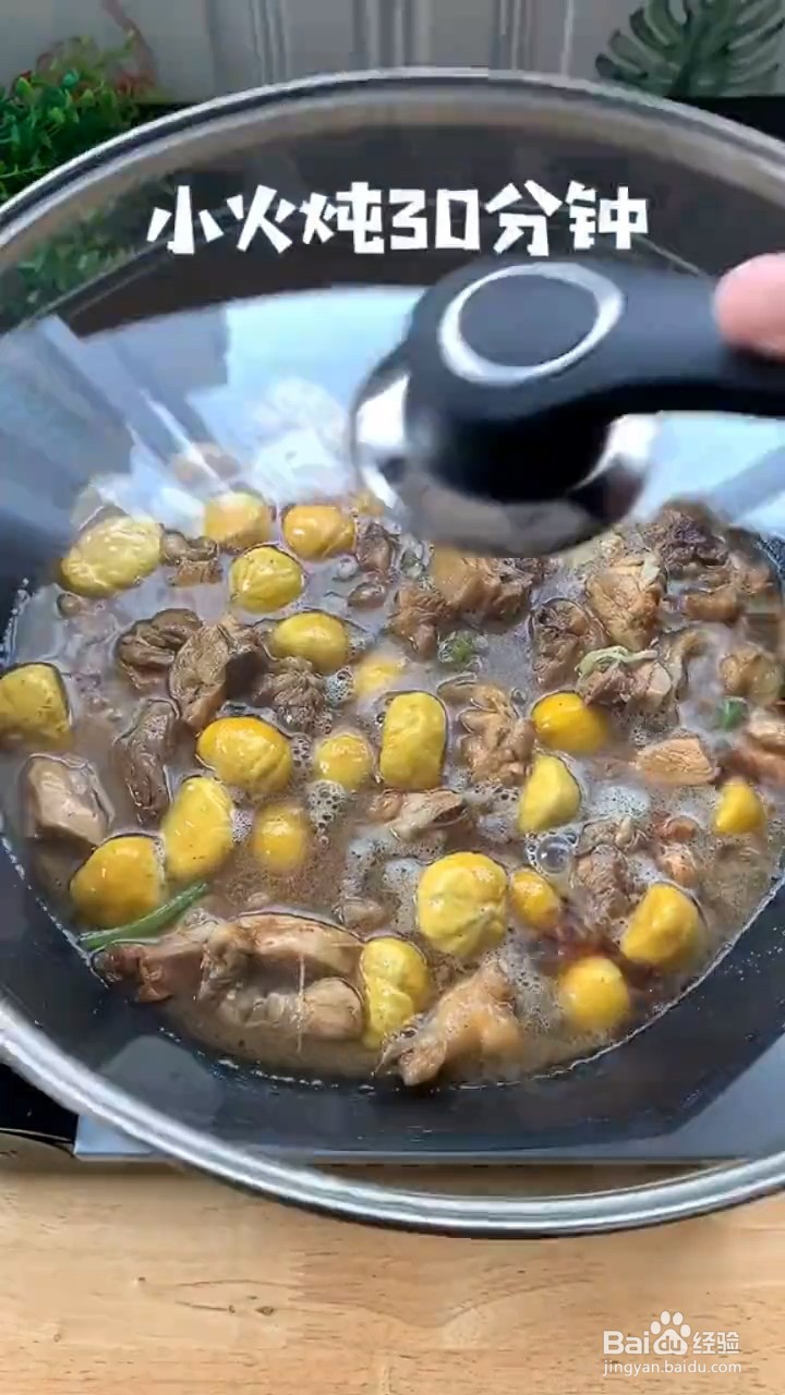 怎么做板栗烧鸡