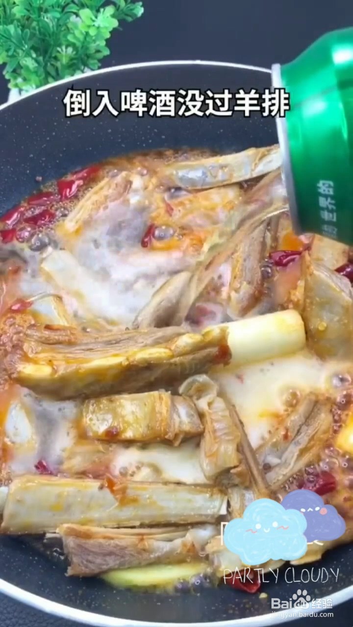 如何制作红焖羊排