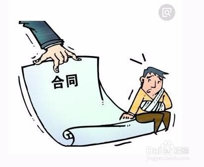 合同到期了公司不续签怎么办