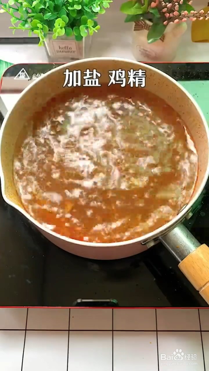 如何制作水煮里脊肉