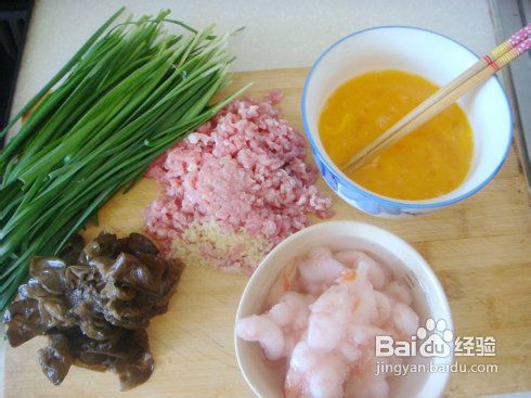 五彩缤纷五鲜饺子