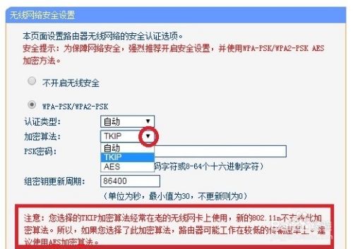 手机使用无线路由器上网慢