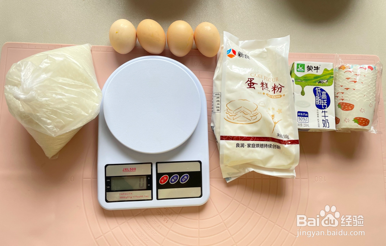 纸杯小蛋糕的做法