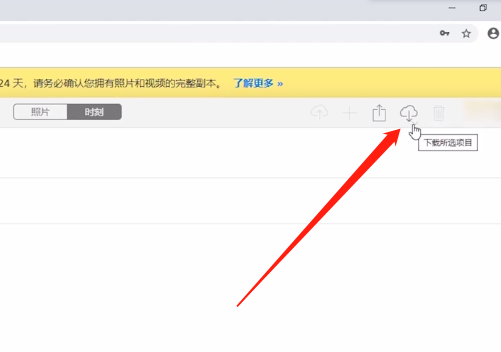 苹果手机照片删除怎么还原