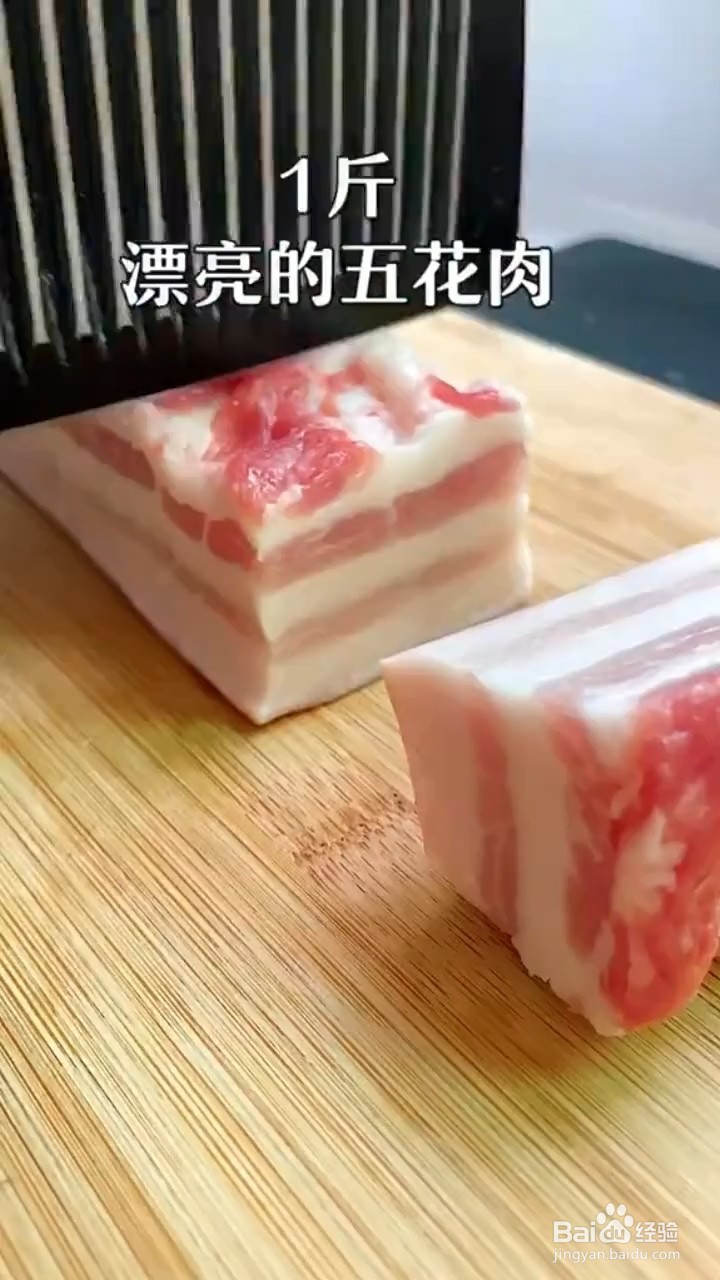如何制作红烧东坡肉