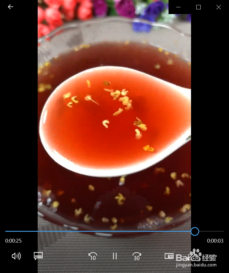 如何制作酸梅汤？