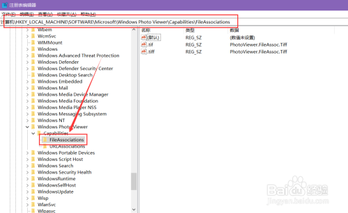 如何在win10系统中通过照片查看器打开图片