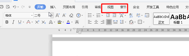 在Word文档中如何显示网格线