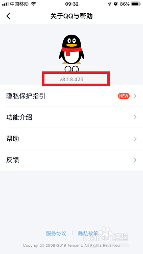 <b>手机qq上超长记录截图/超长截图是怎么做的</b>