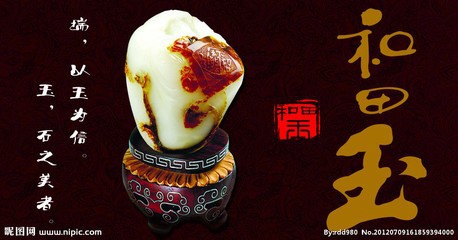 玉真的能养人吗