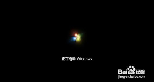 电脑开不了机/U盘装系统/Windows7系统安装