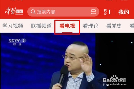 极米投影仪怎么看电视直播？