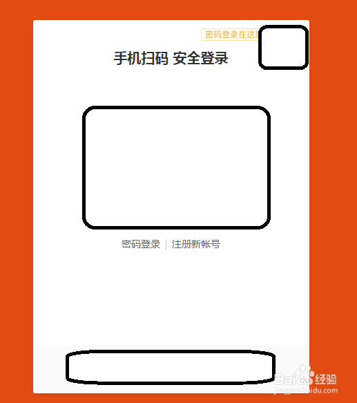 没有qq号怎么注册邮箱