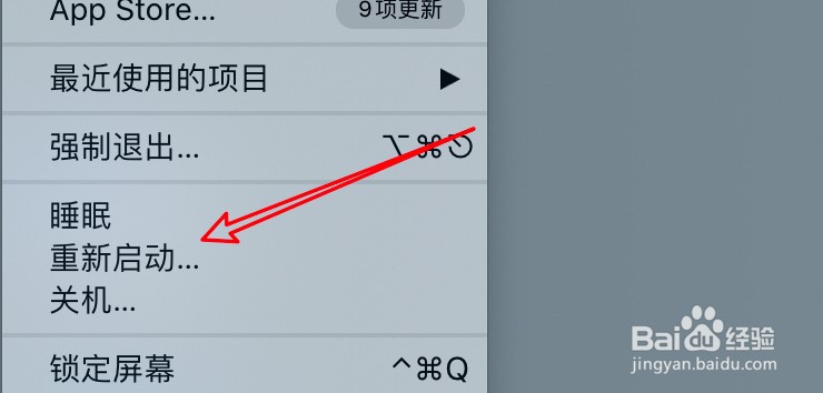 macbook如何强制重启