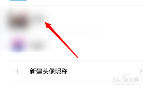 dj音乐库怎么使用微信号登录