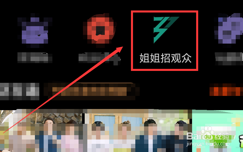 乘风破浪大众评审团怎么报名