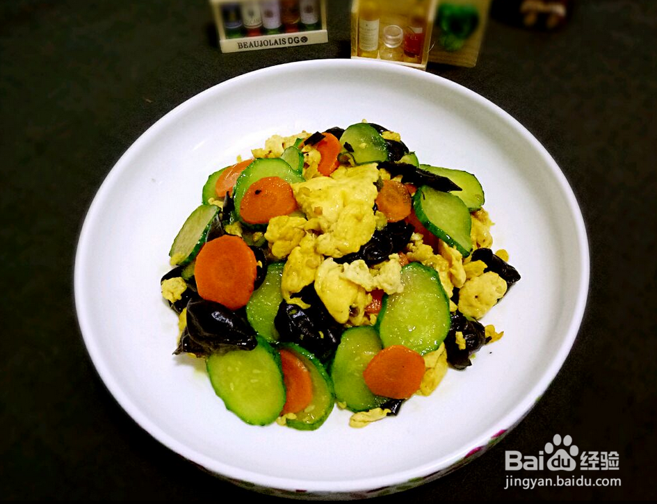 家常小菜黄瓜木耳炒鸡蛋